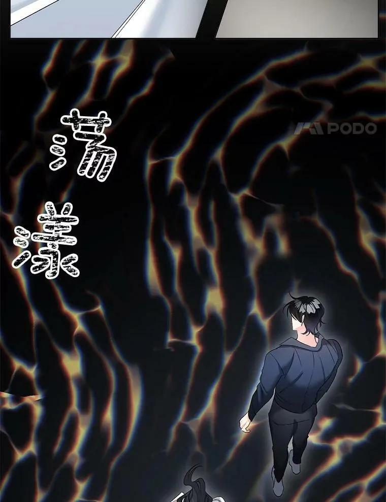 86.魔法53