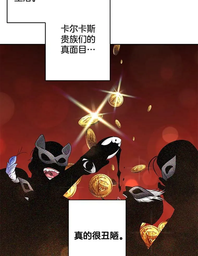81.派对26