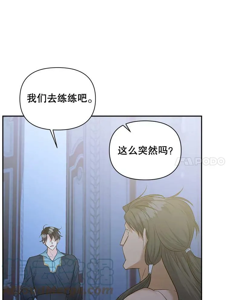 94.揭穿6