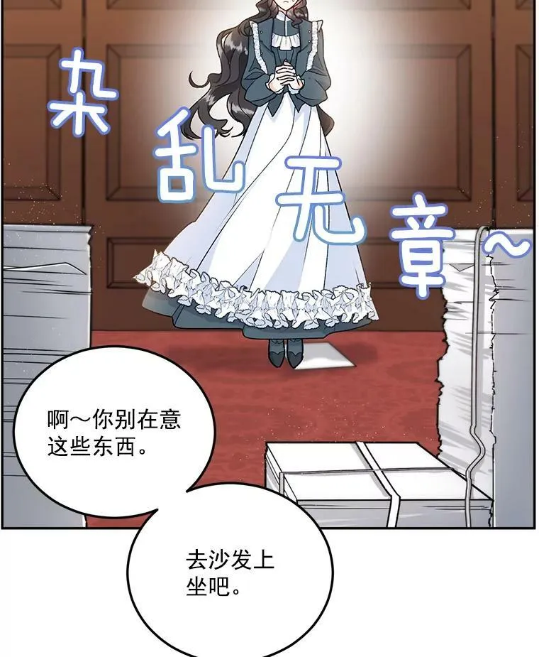 8.竭尽忠诚19