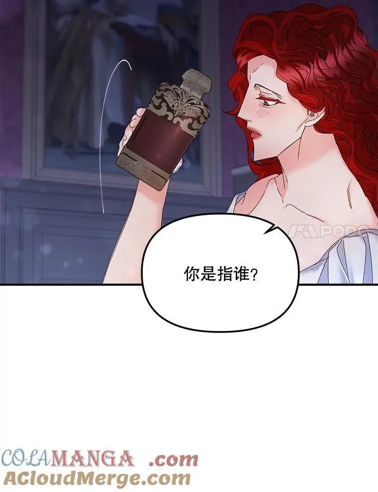 118.都是我杀的69