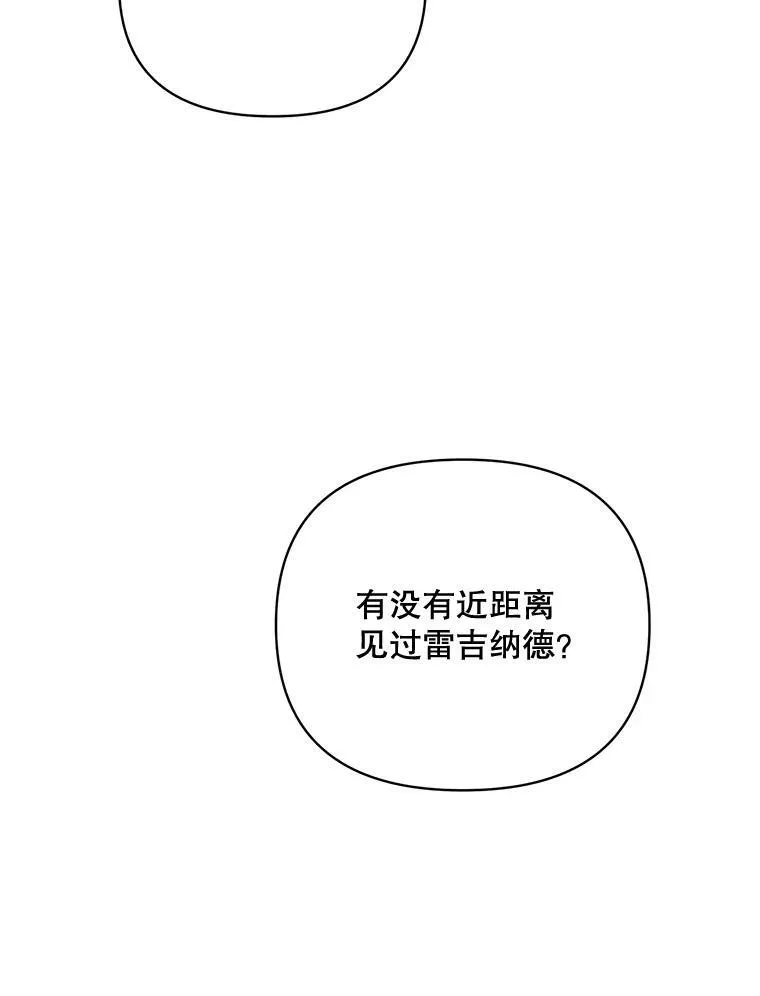 85.交谈89