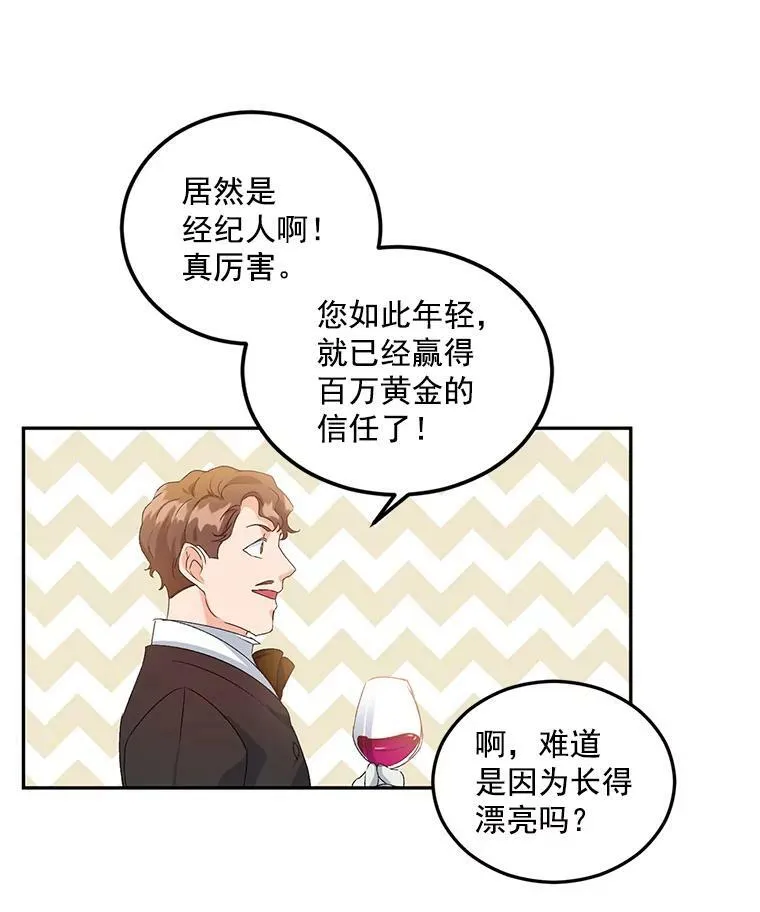 17.赌约49
