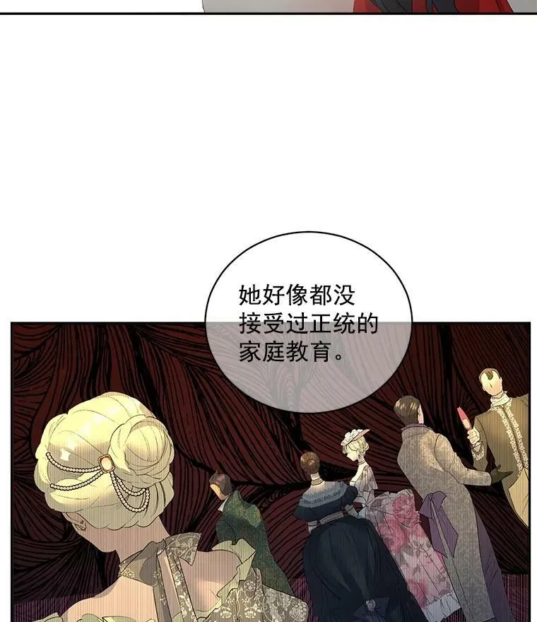 57.共舞一曲吧61