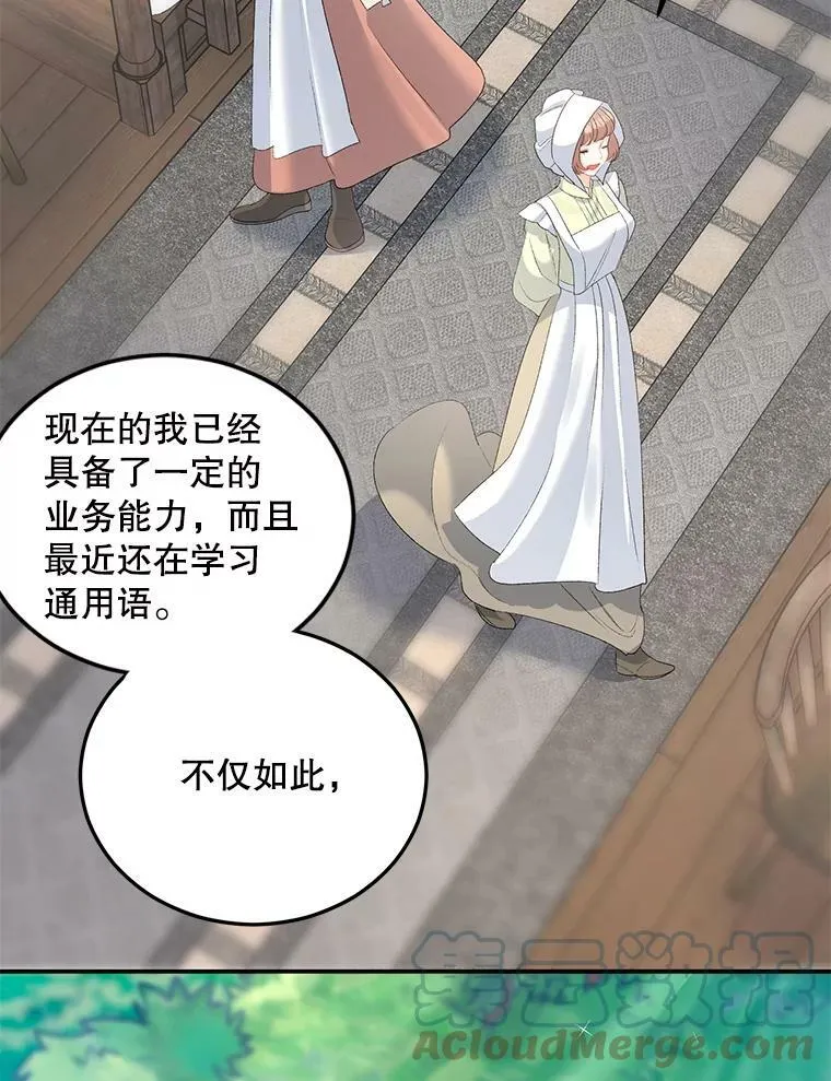 62.选定院长45