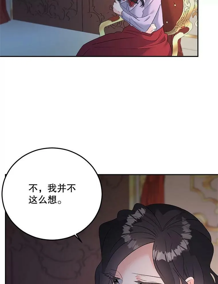 72.内心的转变2