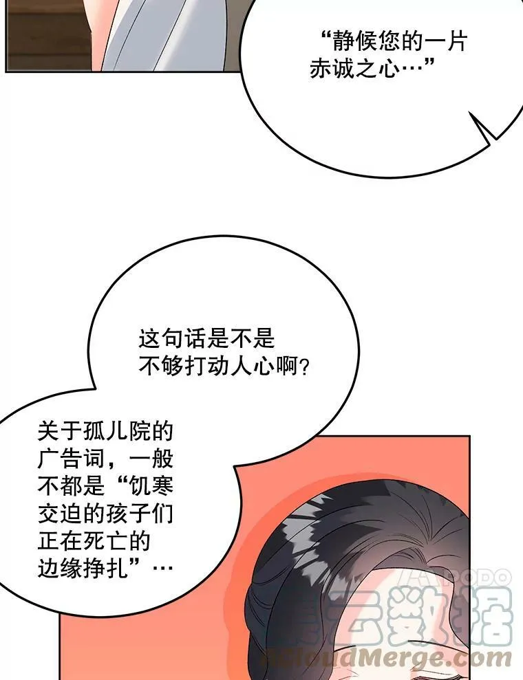67.对策57