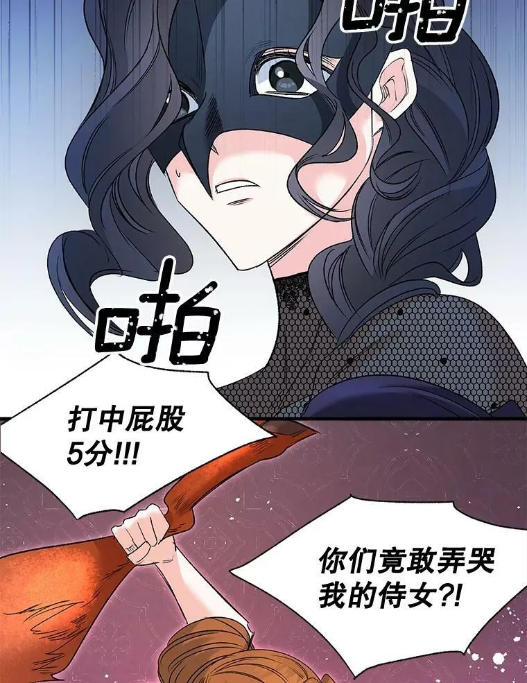 81.派对56