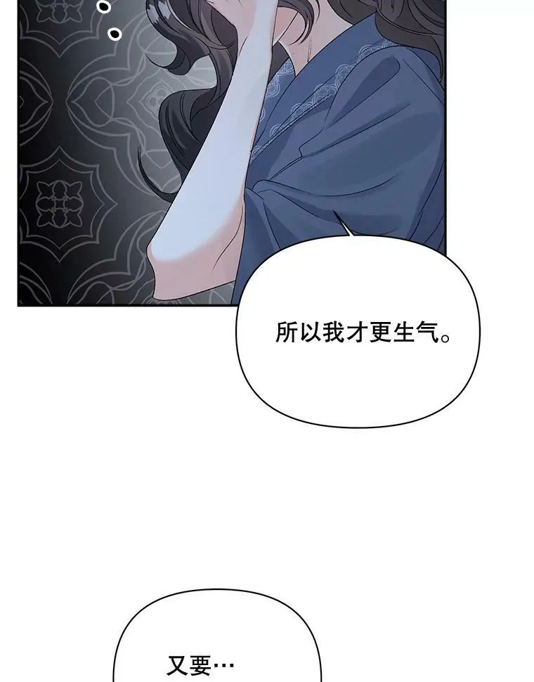78.对策22