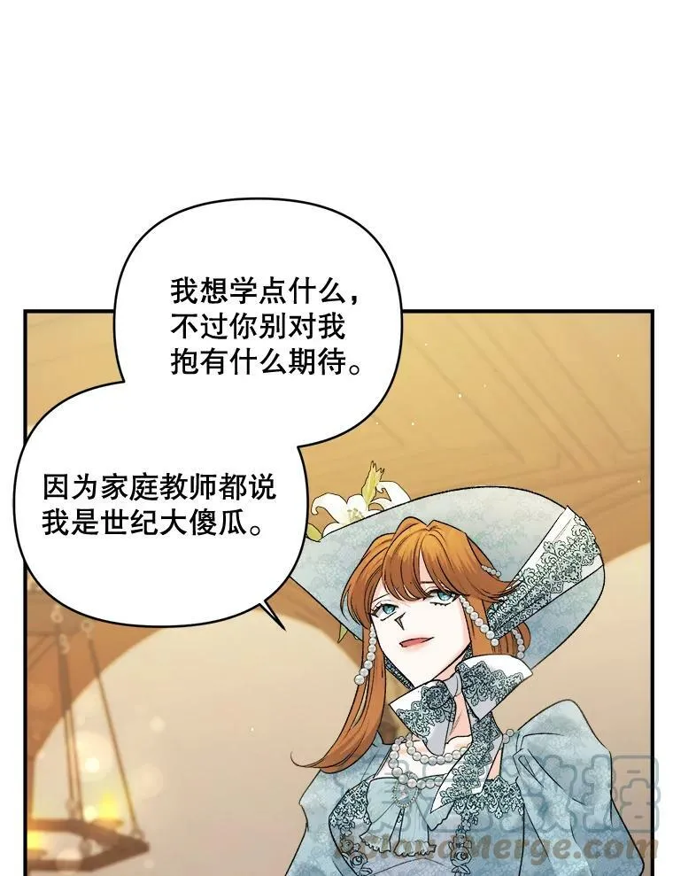 95.被囚禁18