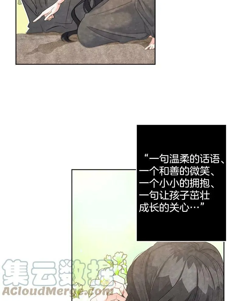 85.交谈51