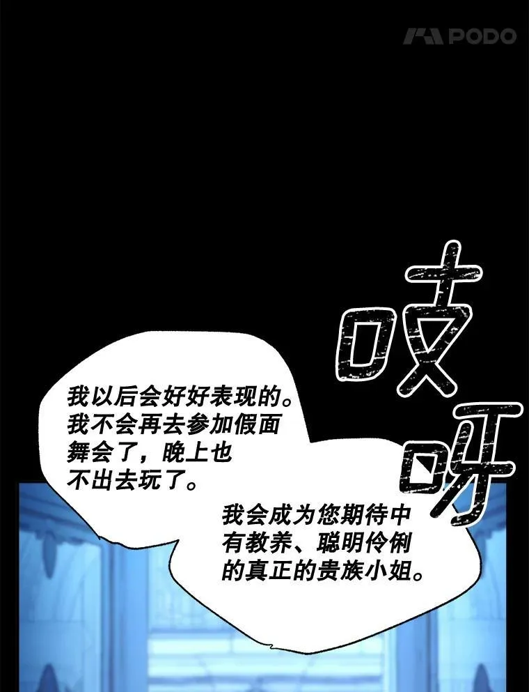 95.被囚禁73
