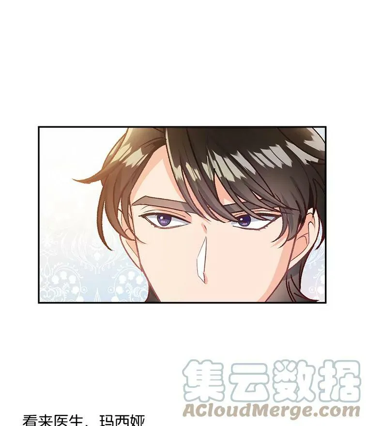 8.竭尽忠诚12