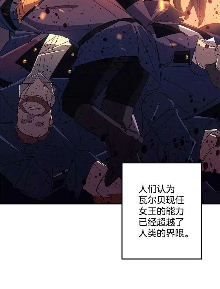 3.你是奴隶吗？23