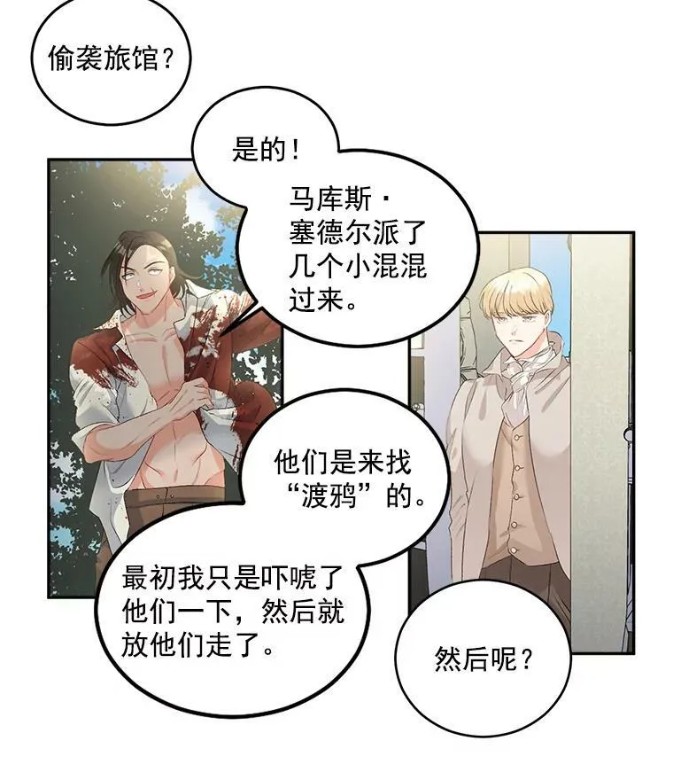 46.准备第二次辩护14