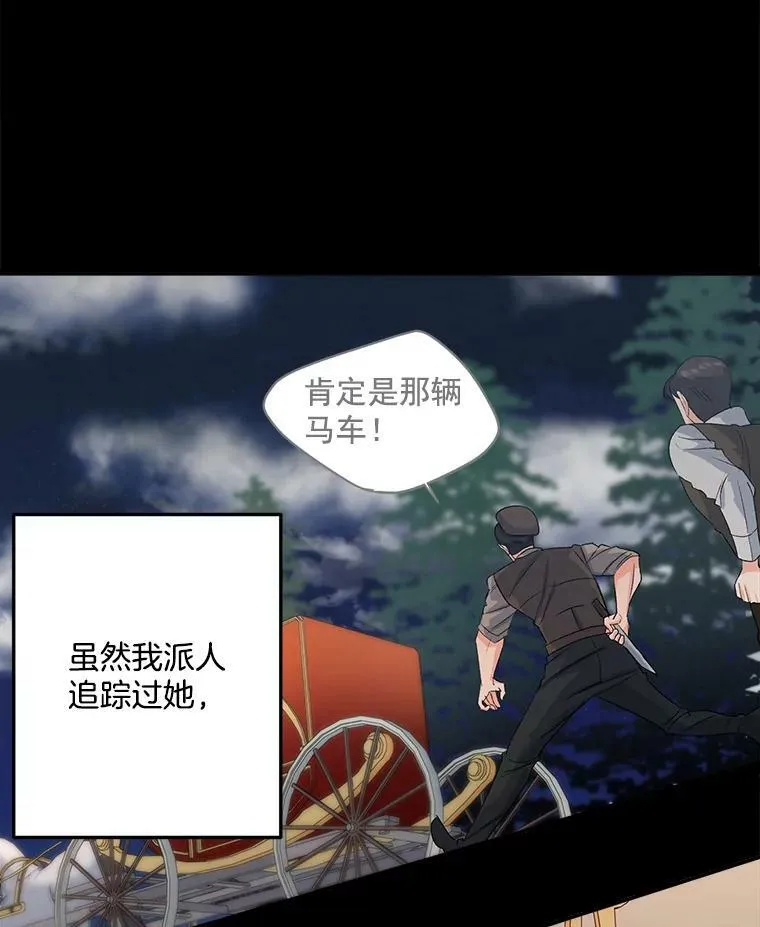 25.迈斯特学院74