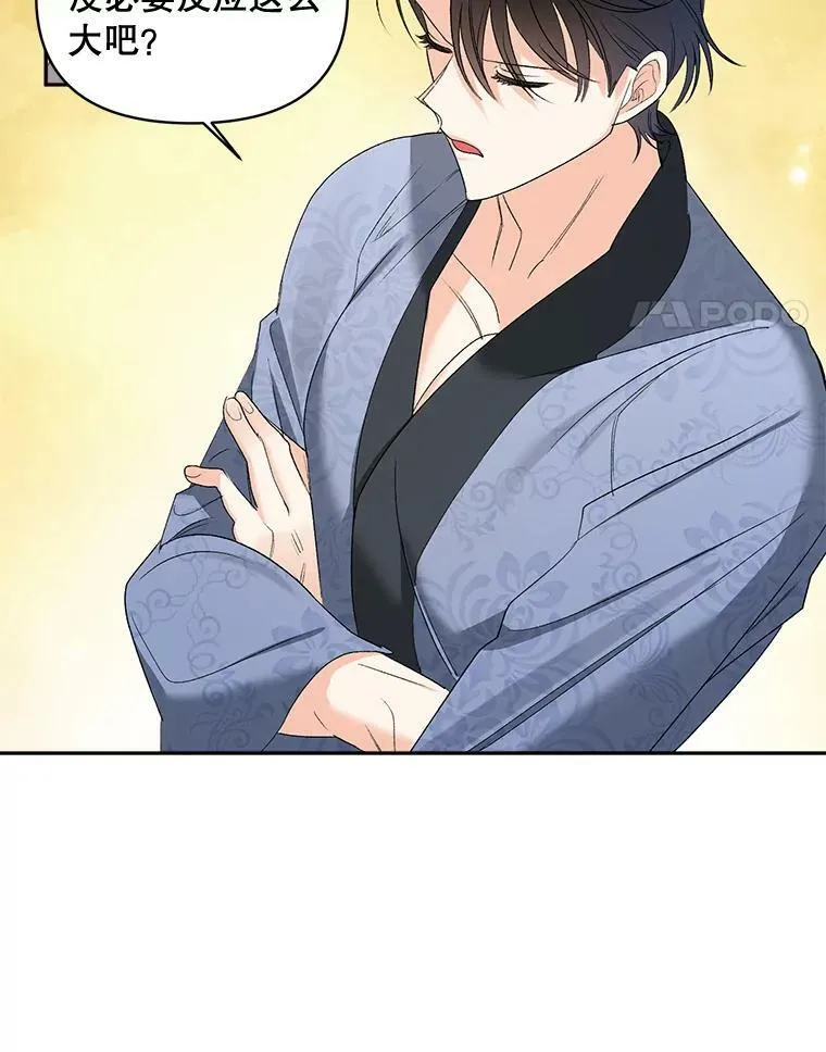 87.往事16