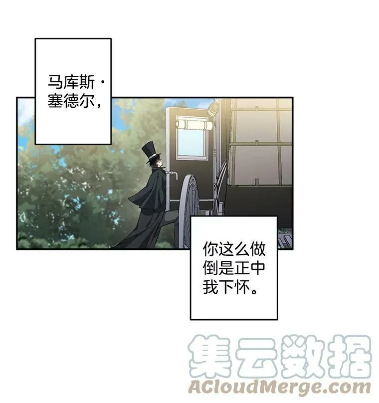 46.准备第二次辩护21