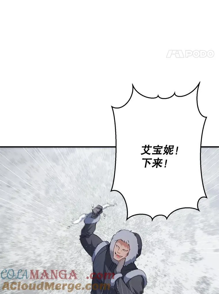 123.跨越界线27