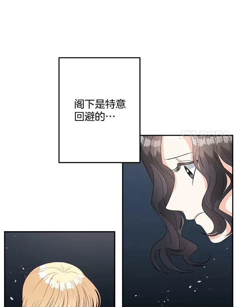 71.说客70