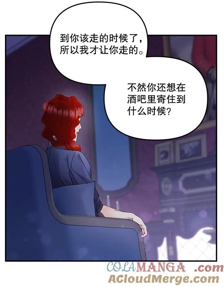 118.都是我杀的9
