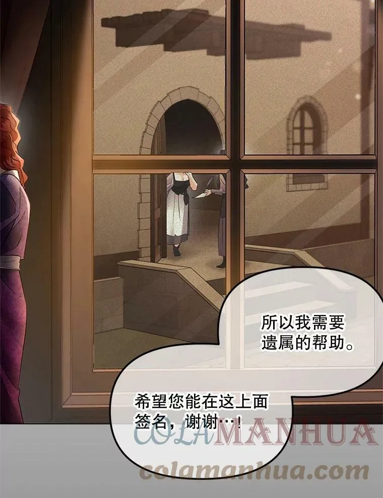 115.化身成魔75