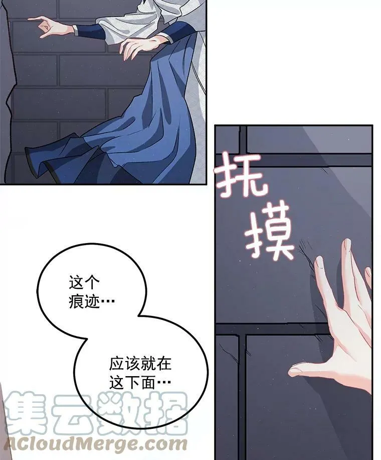 37.重返史佩斯监狱78