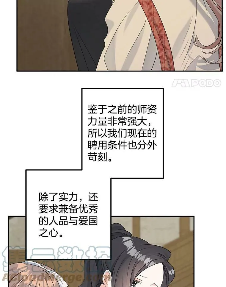 72.内心的转变60