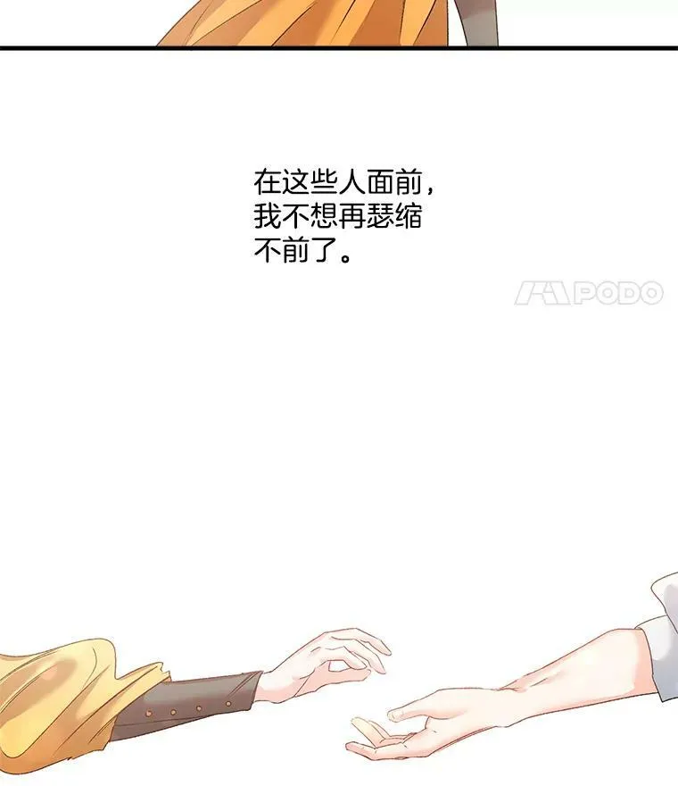 43.一同奋战40
