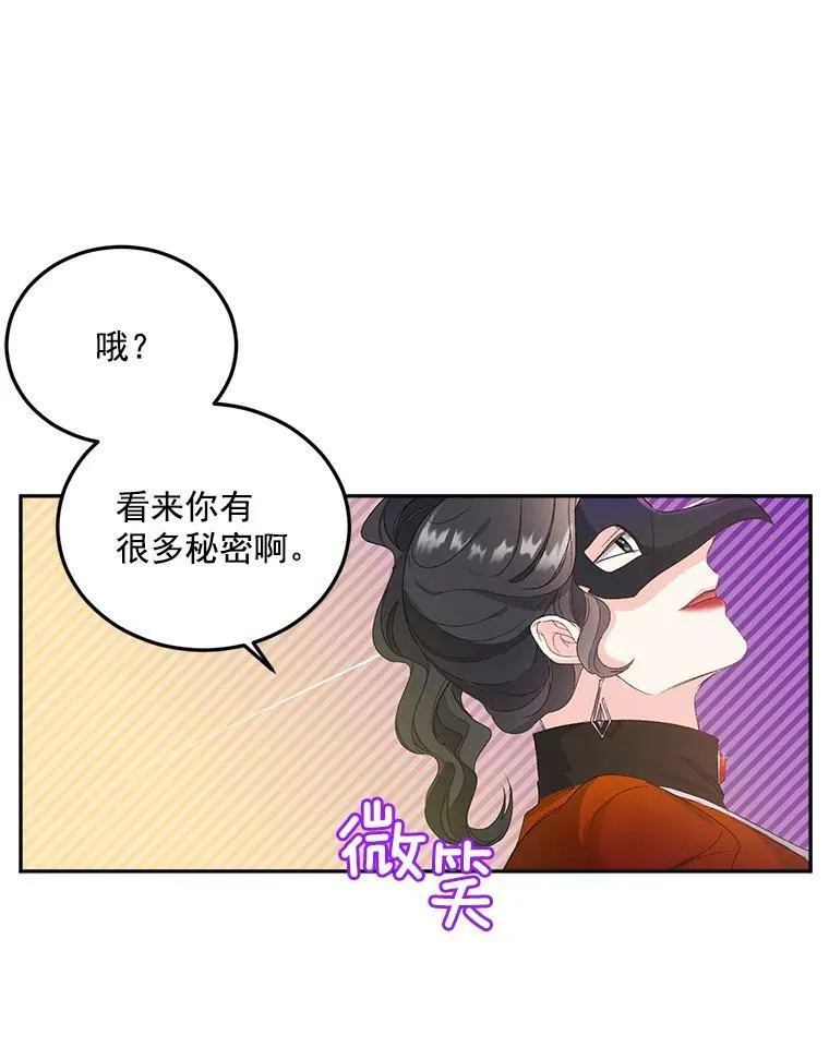 21.科特·特雷日23
