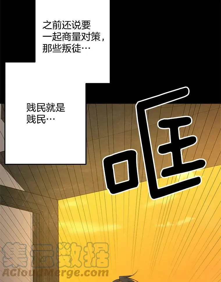 70.火灾28