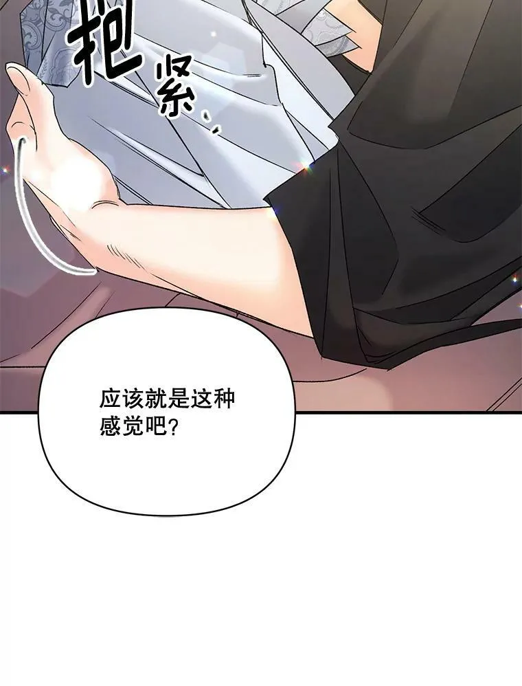 102.缱绻65