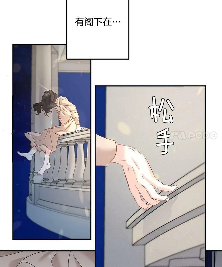 33.我只是想活下去66