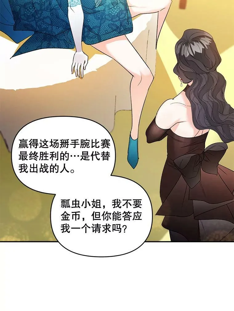 91.比酒量1