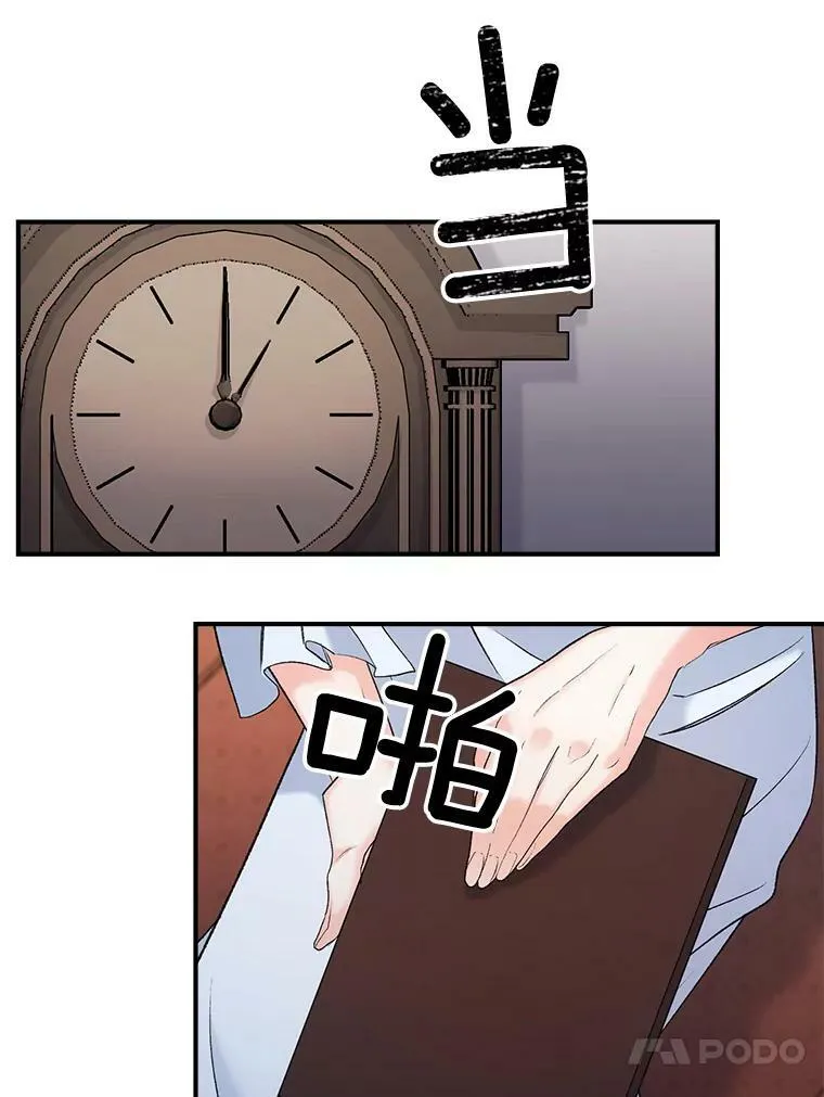100.离别前夕49