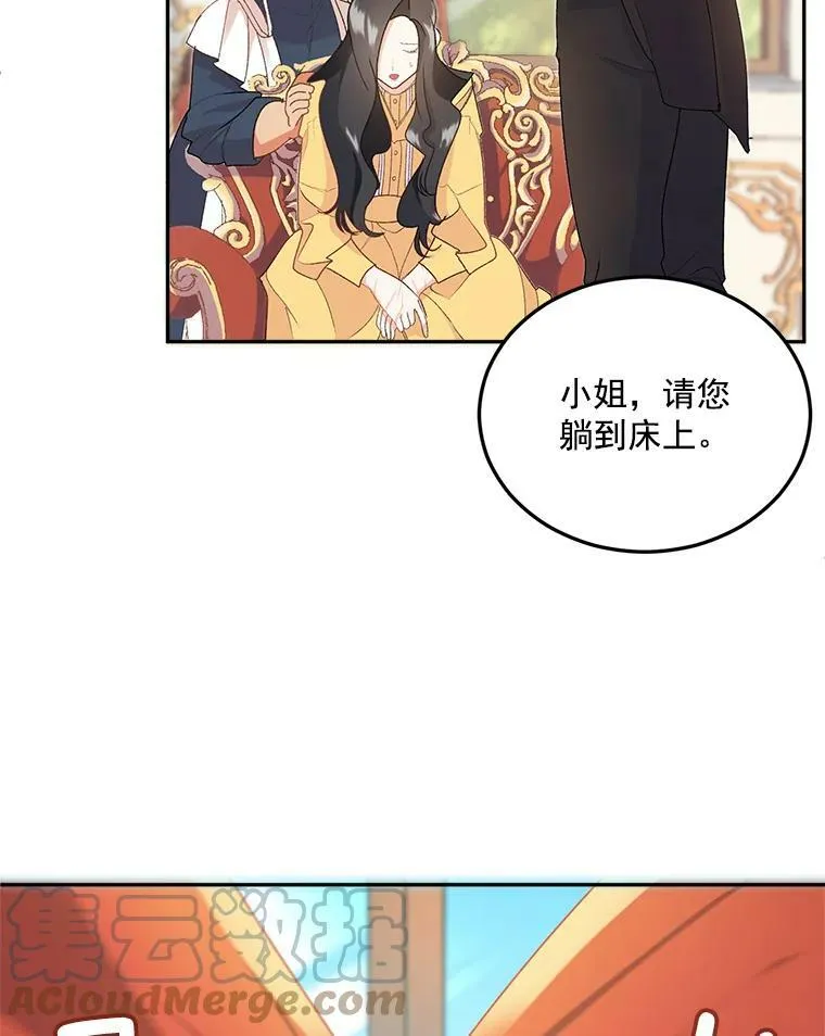 5.你不觉得冤枉吗？12