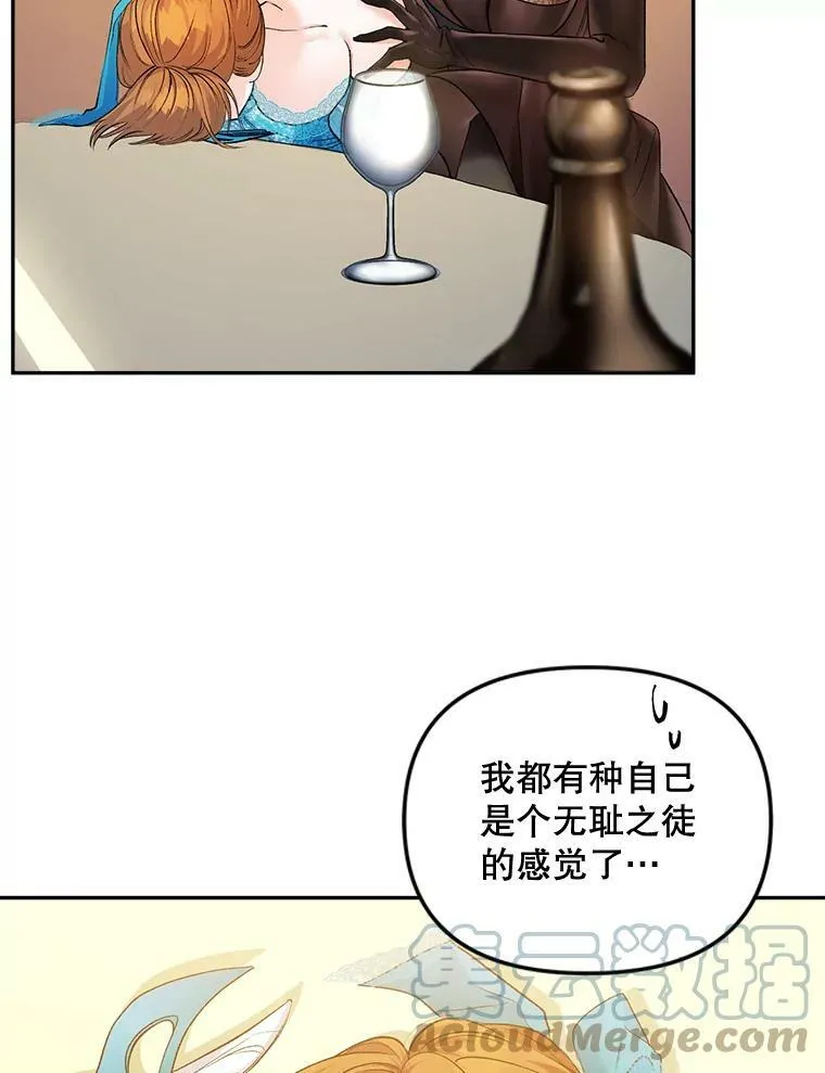 91.比酒量42