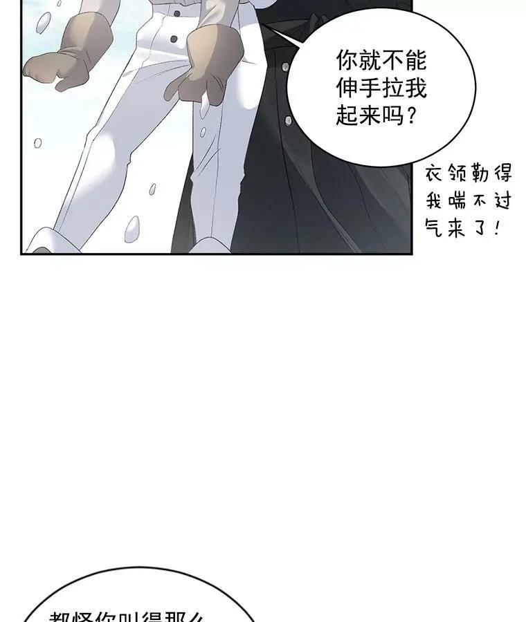 59.拉尔森8