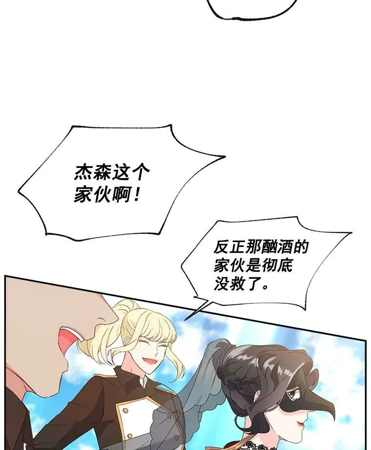 12.渡鸦64
