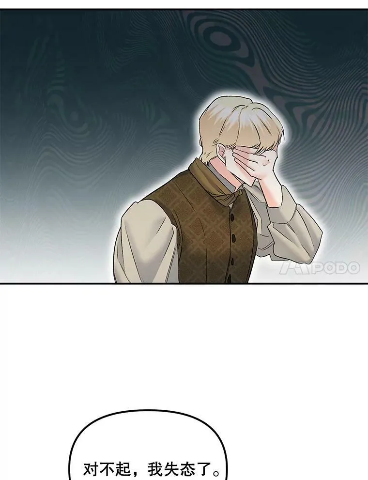 109.会面85