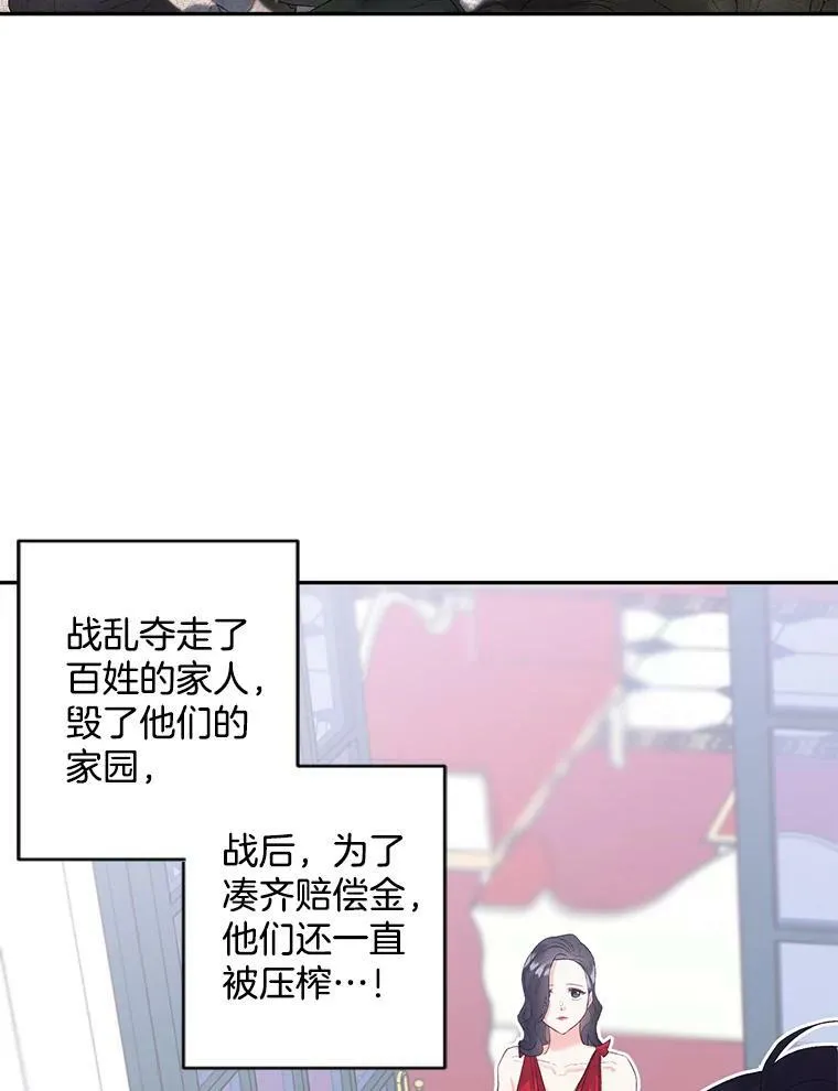 58.您不是独自一人73