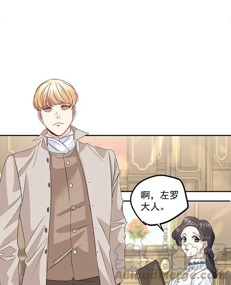32.宰相的决定33