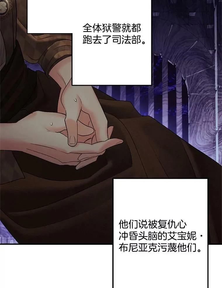 115.化身成魔10