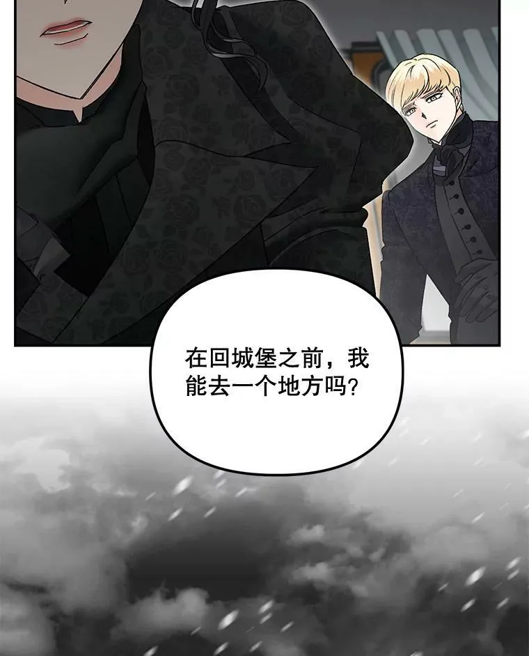 110.监察官69