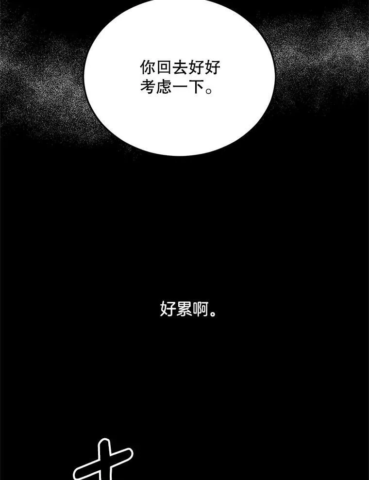 75.开学81