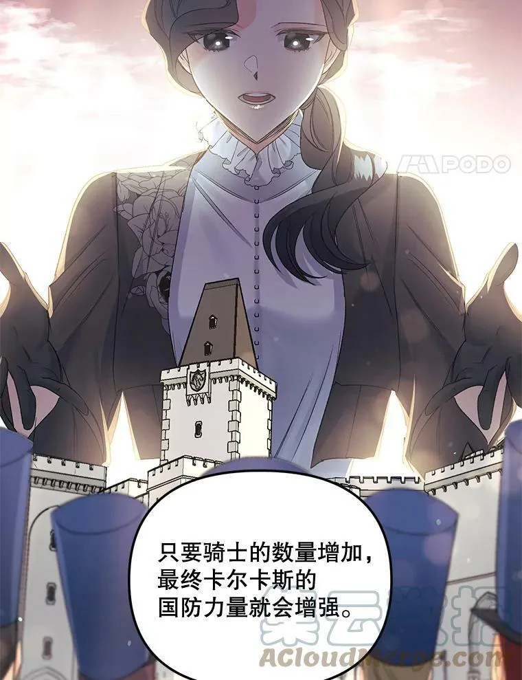79.劝说63
