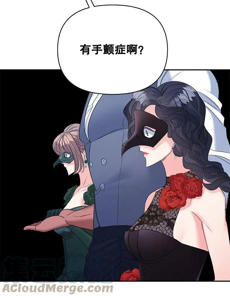 90.掰手腕30