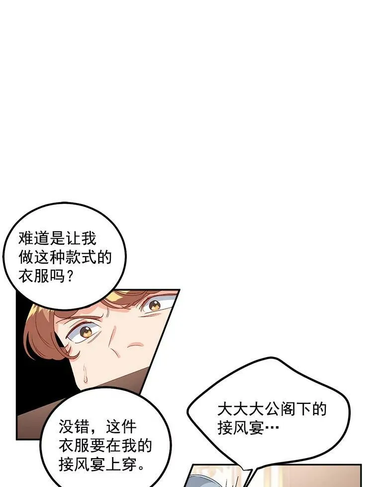 41.聘请校长34