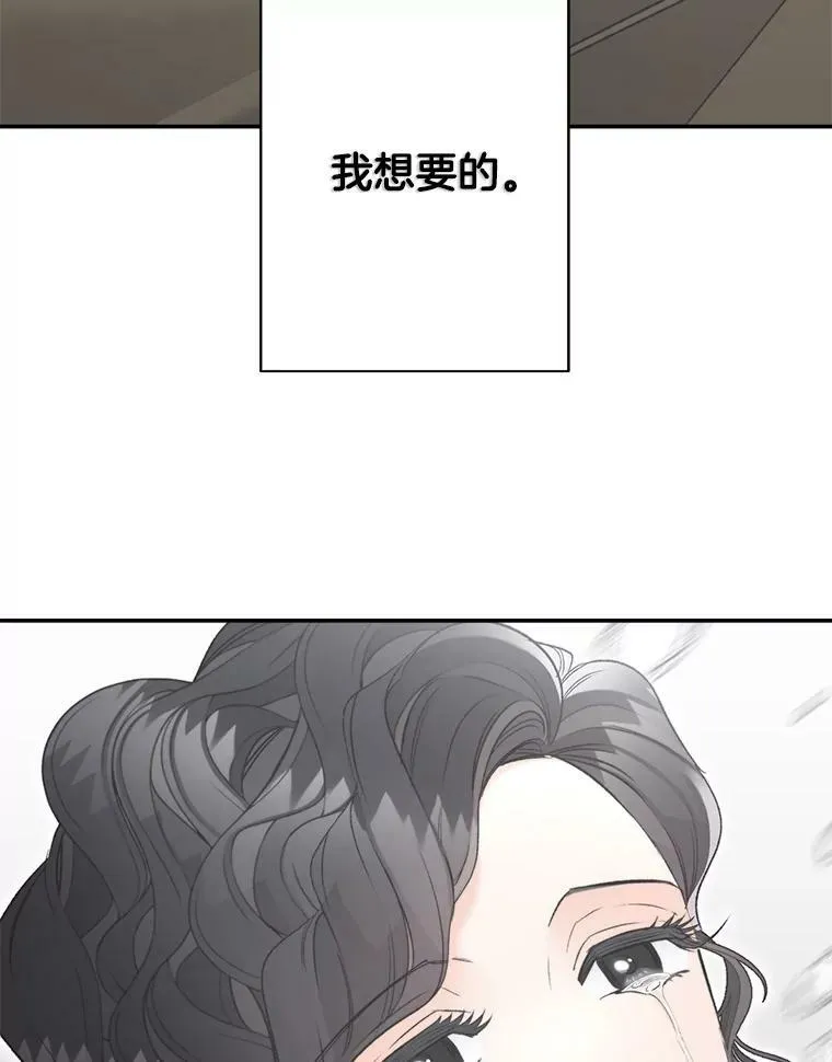111.我们恋爱吧26