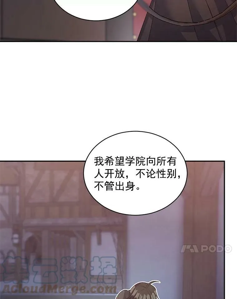 60.致命的问题66